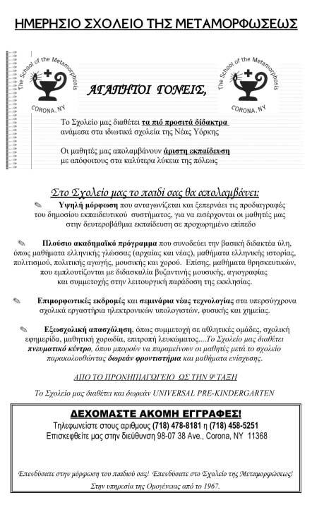 Internet που χρονολογείται στη Νότια Αφρική για δωρεάν