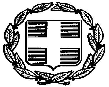 ΕΛΛΘΝΙΚΘ ΔΘΜΟΚΡΑΣΙΑ ΤΡΓΕΙΟ ΠΑΙΔΕΙΑ, ΕΡΕΤΝΑ ΚΑΙ ΘΡΘΚΕΤΜΑΣΩΝ ΑΝΑΡΣΘΣΕΑ ΣΟ ΔΙΑΔΙΚΣΤΟ Ακινα, 16-11-2018 Αρ.Πρωτ.: Φ.