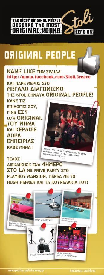 Μέρη γνωριμιών σε Αμριτσάρ