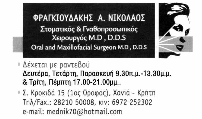 Νότιες αφρικανικές ιστοσελίδες γνωριμιών για εργένηδες