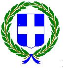 ΕΛΛΗΝΙΚΗ ΔΗΜΟΚΡΑΤΙΑ ΝΟΜΟΣ ΘΕΣΣΑΛΟΝΙΚΗΣ ΔΗΜΟΣ ΘΕΡΜΑΪΚΟΥ Υπηρεσία: «Εργασίες καθαρισμού ακτών Δήμου Θερμαϊκού για ένα έτος» Αριθ. Διακήρυξης: 490/18750/23-10-2018 Ενδεικτικός Προϋπολογισμός: 179.
