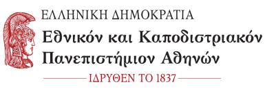 Technology Βιολόγος Κλινική