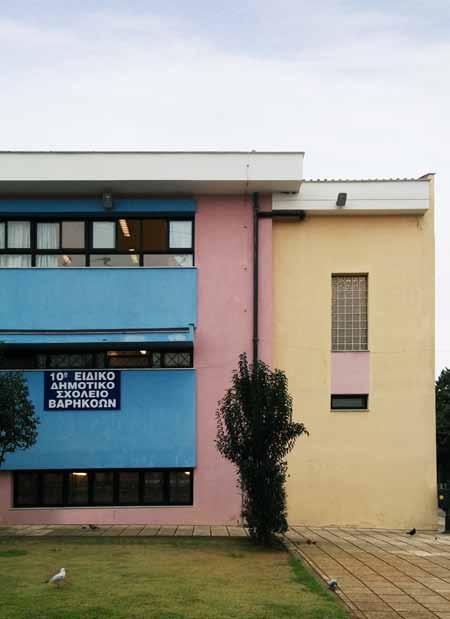 Θεσσαλονίκης 1 ο