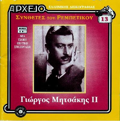 528016, 2LPs & CD) ΑΡΧΕΙΟ: ΣΥΝΘΕΤΕΣ ΤΟΥ