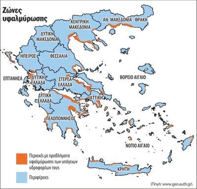 ΚΕΦΑΛΑΙΟ 1 ΠΕΡΙΓΡΑΦΗ ΤΟΥ ΠΡΟΒΛΗΜΑΤΟΣ Η υπερβολική χρήση για άρδευση, άριστης ποιότητας πόσιμου νερού προερχόμενου από γεωτρήσεις, αποτελεί κατασπατάληση πολύτιμων και δύσκολα ανανεώσιμων πόρων.