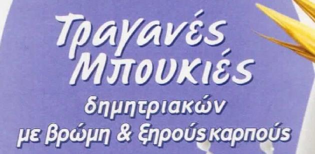 ποσότητα