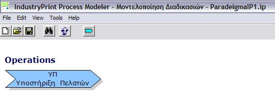 δηµιουργήσει ένα νέο IndustryPrint από το πλήκτρο New στα εργαλεία ή πατώντας File > New. Επιλέγοντας «Create a New IndustryPrint or Client Print», όπως στο Σχήµα 3.
