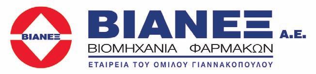 πραγματοποίηση του 4ου Πανελληνίου Συνεδρίου της, στους Φορείς: