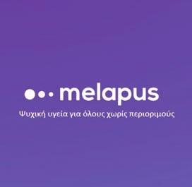 Εταιρεία Επί πλέον θα ήθελε να ευχαριστήσει και τις ακόλουθες