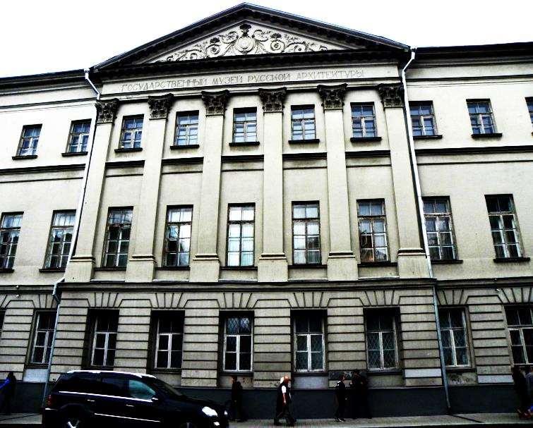 Shchusev State Museum of