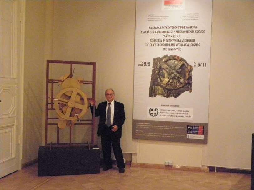 Shchusev State Museum of