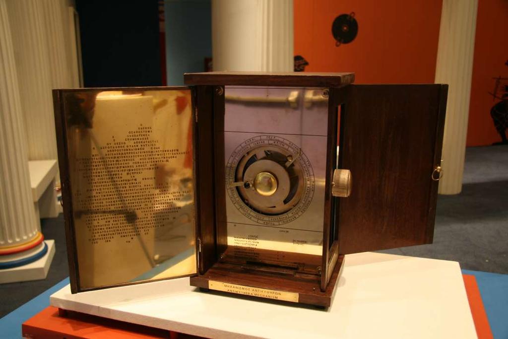Antikythera Mechanism Exhibition at the Children Museum
