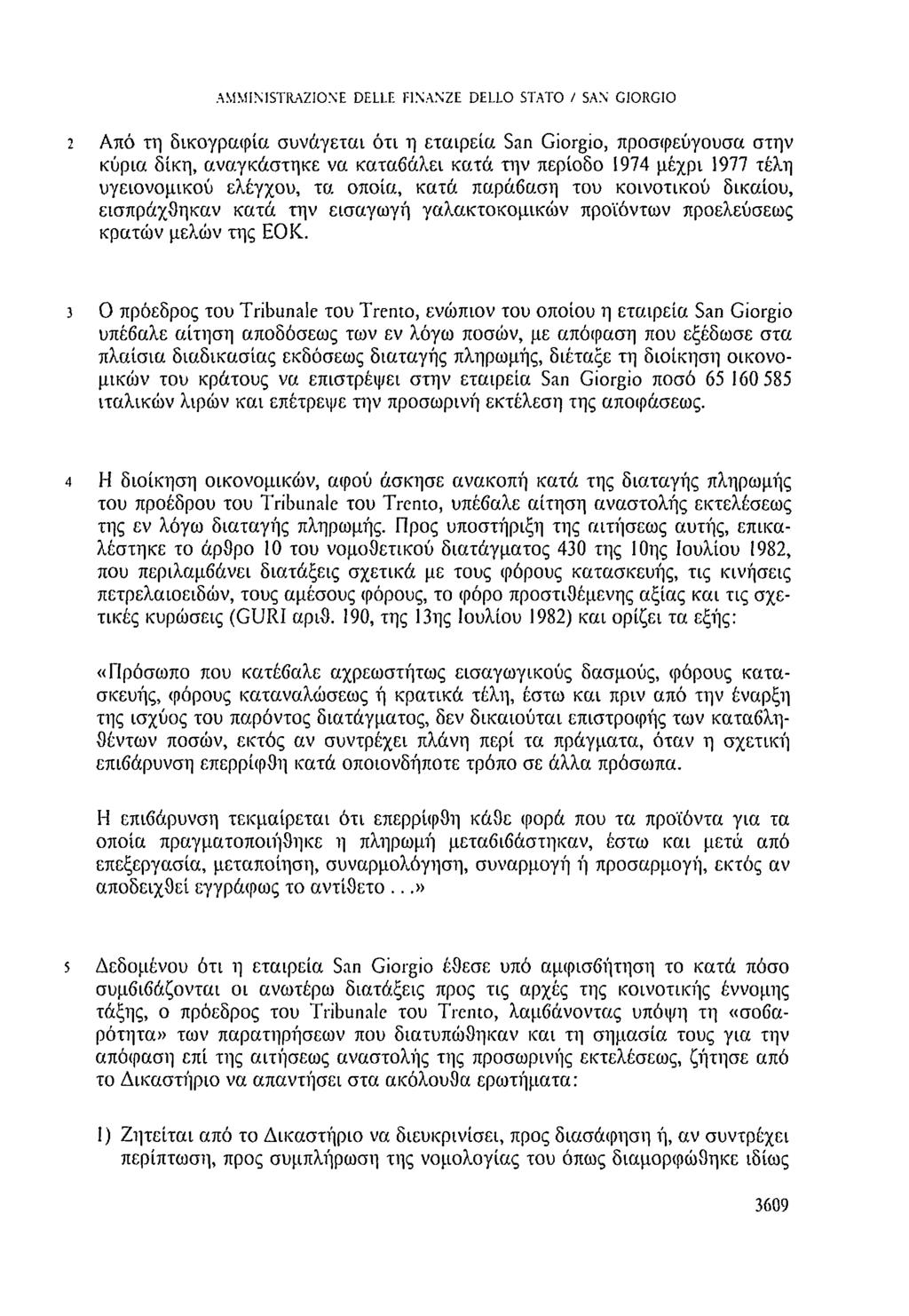 AMMINISTRAZIONE DELLE FINANZE DELLO STATO / SAN GIORGIO 2 Από τη δικογραφία συνάγεται ότι η εταιρεία San Giorgio, προσφεύγουσα στην κύρια δίκη, αναγκάστηκε να καταβάλει κατά την περίοδο 1974 μέχρι