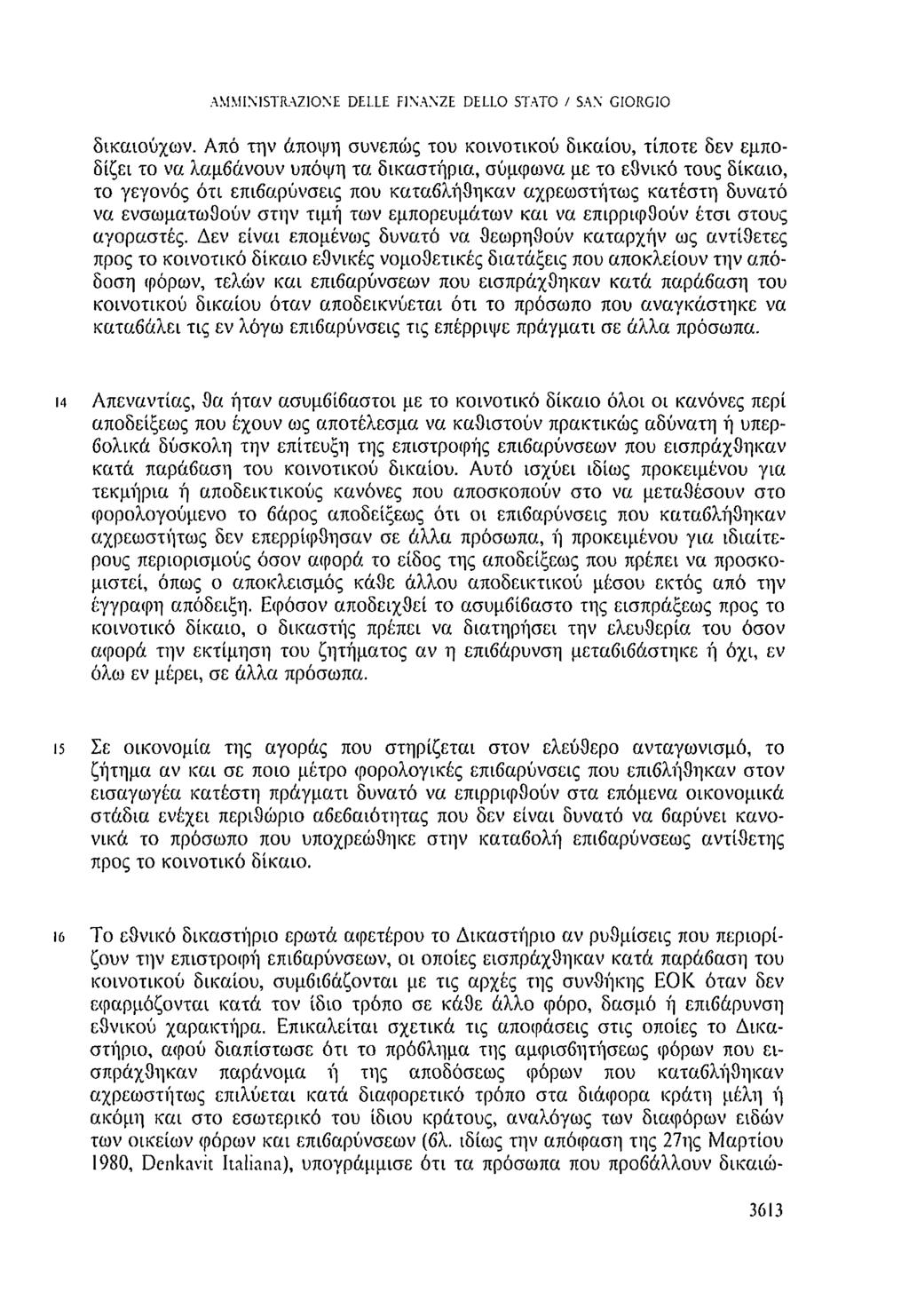 AMMINISTRAZIONE DELLE FINANZE DELLO STATO / SAN GIORGIO δικαιούχων.