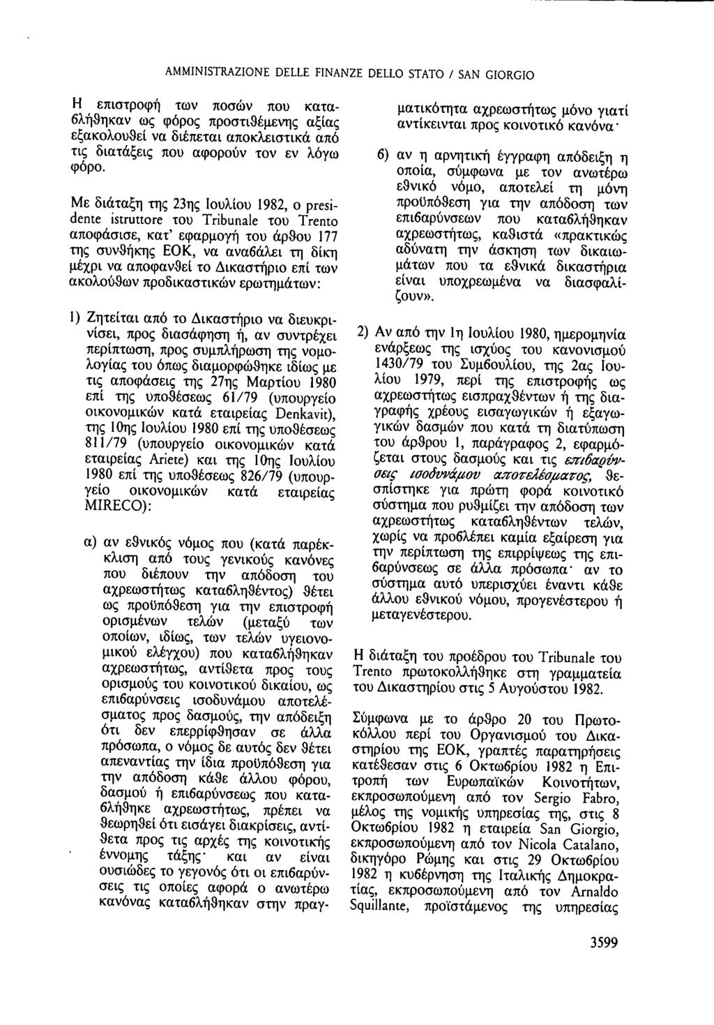 AMMINISTRAZIONE DELLE FINANZE DELLO STATO / SAN GIORGIO Η επιστροφή των ποσών που καταβλήθηκαν ως φόρος προστιθέμενης αξίας εξακολουθεί να διέπεται αποκλειστικά από τις διατάξεις που αφορούν τον εν
