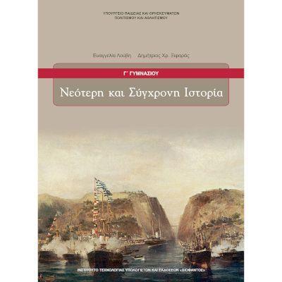 Καλές πρακτικές διδασκαλίας για αποτελεσματική αλλά και