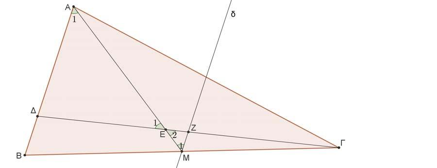 3 Σχήμα Επίσης έχουμε Α ˆ ˆ Μ, (εντός εναλλάξ γωνίες). Όμως από την ισότητα ΑΔ ΔΕ της υπόθεσης έπεται ότι Α ˆ ˆ και επιπλέον Ε ˆ ˆ, ως κατά κορυφή.
