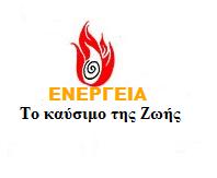 Η προσφερόμενη σήμερα