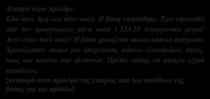 Προσπαθώ να σκεφτώ τρόπους για να λύσω το πρόβλημα [προσωπικό ημερολόγιο] Αγαπημένο μου ξαδερφάκι. Εδώ οι κίνδυνοι είναι πολλοί.