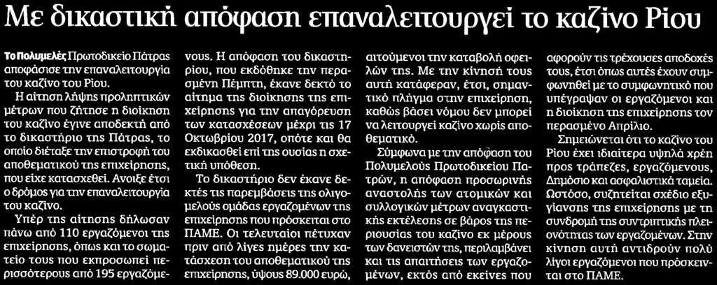 Μέσο:.