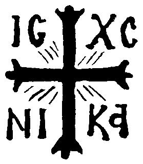 Ask Father Nick Q: Is the " Common Cup " used at weddings a chalice, or can it be a fancy gold, silver, or glass wine goblet or glass?