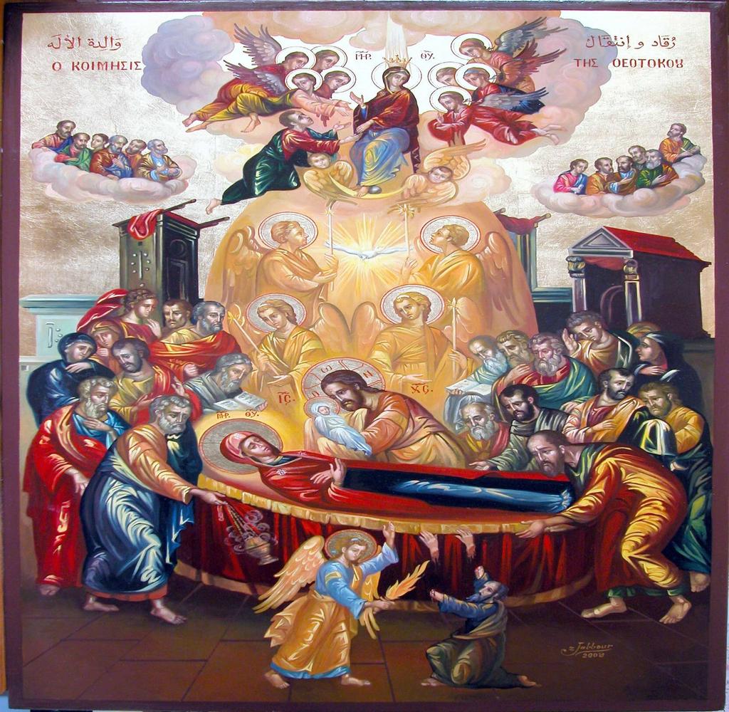 St. Haralambos Greek Orthodox Church 251-25th Street N.W. Canton, OH 44709 Non-Profit Org. U.S. Postage PAID Canton, Ohio Permit No. 1408 Welcome!