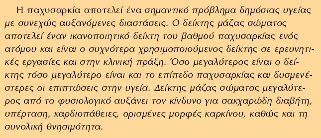ηλικιών