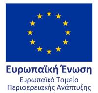 ΜΙΚΡΕΣ ΚΑΙ ΜΕΣΑΙΕΣ ΕΠΙΧΕΙΡΗΣΕΙΣ ΓΙΑ ΠΡΟΩΘΗΣΗ ΤΟΥ