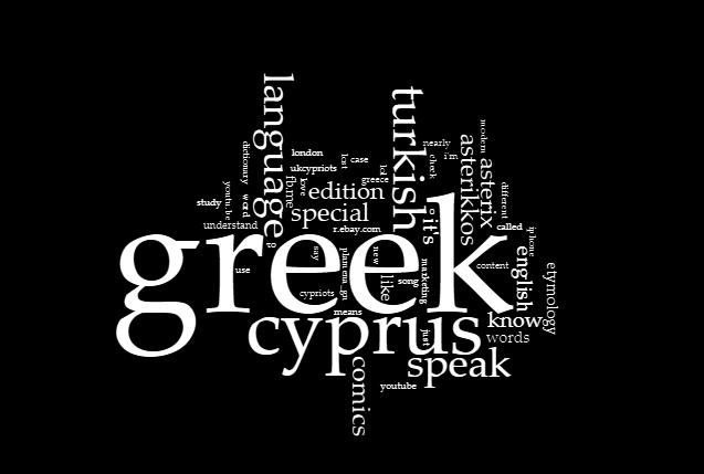 dialect» cypriot