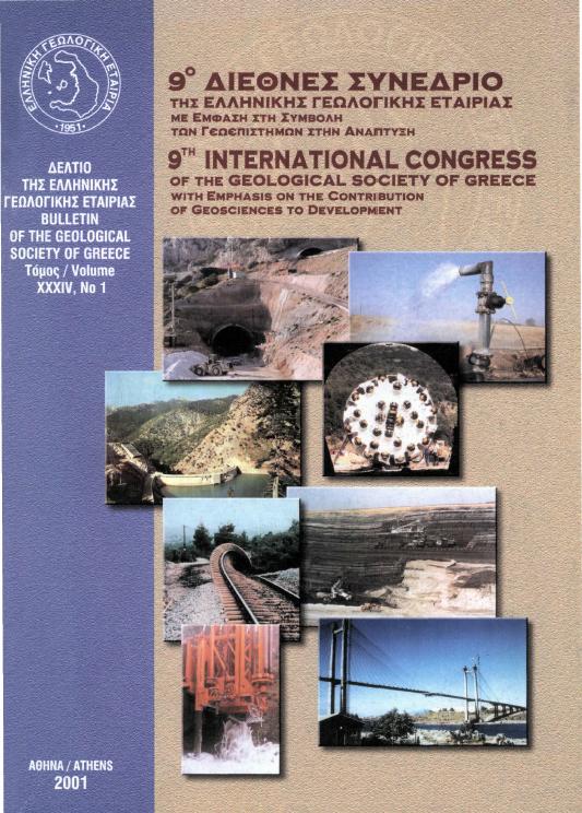Bulletin of the Geological Society of Greece Vol. 34, 2001 Cretaceous structural evolution of the Pelagonian crystalline in western Voras Mt (Macedonia, Northern Greece) ΑΥΓΕΡΙΝΑΣ Α.