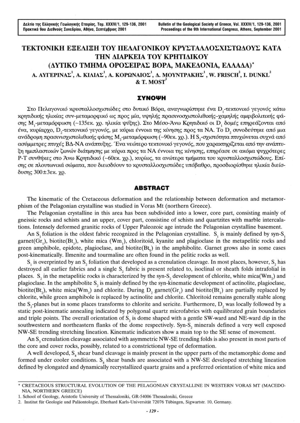 Δελτίο της Ελληνικής Γεωλογικής Εταιρίας, Τομ. XXXIV/1,129-136, 2001 Πρακτικά 9ου Διεθνούς Συνεδρίου, Αθήνα, Σεπτέμβριος 2001 Bulletin of the Geological Society of Greece, Vol.