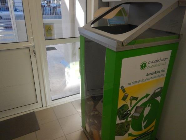 Για όλα τα προηγούμενα έτη (πριν την έναρξη λειτουργίας του ΗΜΑ) η ΝΕΑ