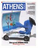 7.2015 Δεν αντιλαμβάνομαι ακριβώς τι είναι αυτό το στιλ που λένε ότι έχω.