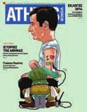 2015 Τους ξέρω τους ανθρώπους. Μπορώ και τους ακούω. Δεν αποστασιοποιούμαι. Οι ήρωές μου αγγίζονται.