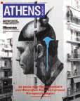 Ένας μια φορά έκλαιγε γιατί δεν τον θυμόταν η τραγουδίστρια, που την προηγουμένη τον είχε φιλοξενήσει στο δωμάτιό της.