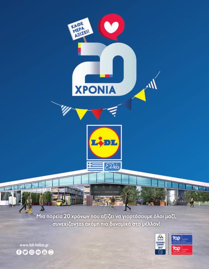 Μόλις αρχίσαμε να βγαίνουμε πριν την ημέρα του Αγίου Βαλεντίνου