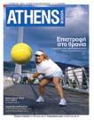 Μια κοπέλα φορώντας το τεράστιο κοστούμι Queen Elizabeth περπατούσε προς το Metropolitan διασχίζοντας τη Fifth Avenue.