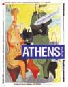 Υποχρεώνει τη δημιουργία σας να είναι πολλές φορές δημιουργία του αχρήστου ή επινοητική. Σας λέω την άποψή μου σαν αναγνώστης, γιατί είμαι αναγνώστης και αρκετά εμβριθής. Λένος Χρηςτίδης #240 15