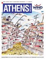 Προτιμώ χίλιες φορές τα μουγκρητά του Αγγελάκα, γιατί αυτός ο άνθρωπος τρώγεται με τα ρούχα του.