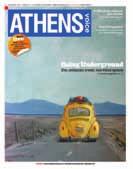 2013 Όταν ήμουν μικρός ήθελα να γίνω πρόεδρος και μετά στα δώδεκα συνειδητοποίησα ότι το να γίνω πρόεδρος δεν θα μου έδινε