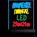 JELLYISH-Επιτραπέζιο φωτιστικό LED 13-0296 20,00 Ντουζιέρα led RGB