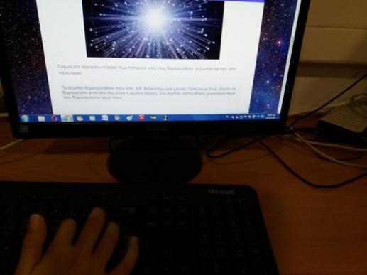 Διερεύνηση της εξέλιξη των ιδεών για