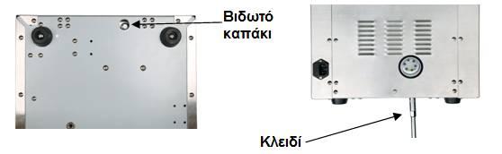 2) Όταν ο όγκος του λαδιού στην αντλία είναι κάτω από το κατώτατο όριο, θα πρέπει να την γεμίσετε με λάδι. 3) Εάν η απόδοση της συσκευής έχει χειροτερέψει σημαντικά, χρειάζεται γέμισμα με λάδι.