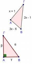 α) Να αποδείξετε ότι 5 και 3. β) Να υπολογίσετε τη πλευρά β. γ) Να βρείτε το εμβαδόν του τριγώνου ΑΒΓ. δ) Να βρείτε το εμβαδόν του κύκλου που έχει διάμετρο την ΑΒ. 88.