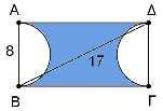 δ) Να βρείτε το εμβαδόν του τριγώνου ΑΒΓ. 119. Στο διπλανό σχήμα το ΑΒΓΔ είναι τετράγωνο πλευράς 2 2 cm και είναι εγγεγραμμένο σε κύκλο κέντρου Ο και ακτίνας ρ.