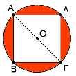 Στο διπλανό σχήμα δίνεται ορθογώνιο ΑΒΓΔ, με ΑΒ= 8cm, ΒΔ= 17cm Με διαμέτρους τις πλευρές ΑΒ και ΓΔ σχεδιάζουμε ημικύκλια εσωτερικά του ορθογωνίου.
