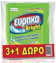 920127 910187 910186 ΑΠΟΦΡΑΚΤΙΚΗ