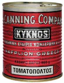 ΔΙΠΛΗΣ ΣΥΜΠΙΚΝΩΣΗΣ 32% 860gr &