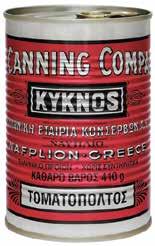 SET 2,55 24 τμχ + 24 τμχ  ΔΙΠΛΗΣ