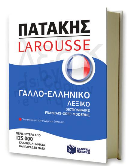 : Νταβίντ Πολόνσκι Σε συνεργασία με το ANNE FRANK FONDS που ίδρυσε ο πατέρας της, Otto Frank.